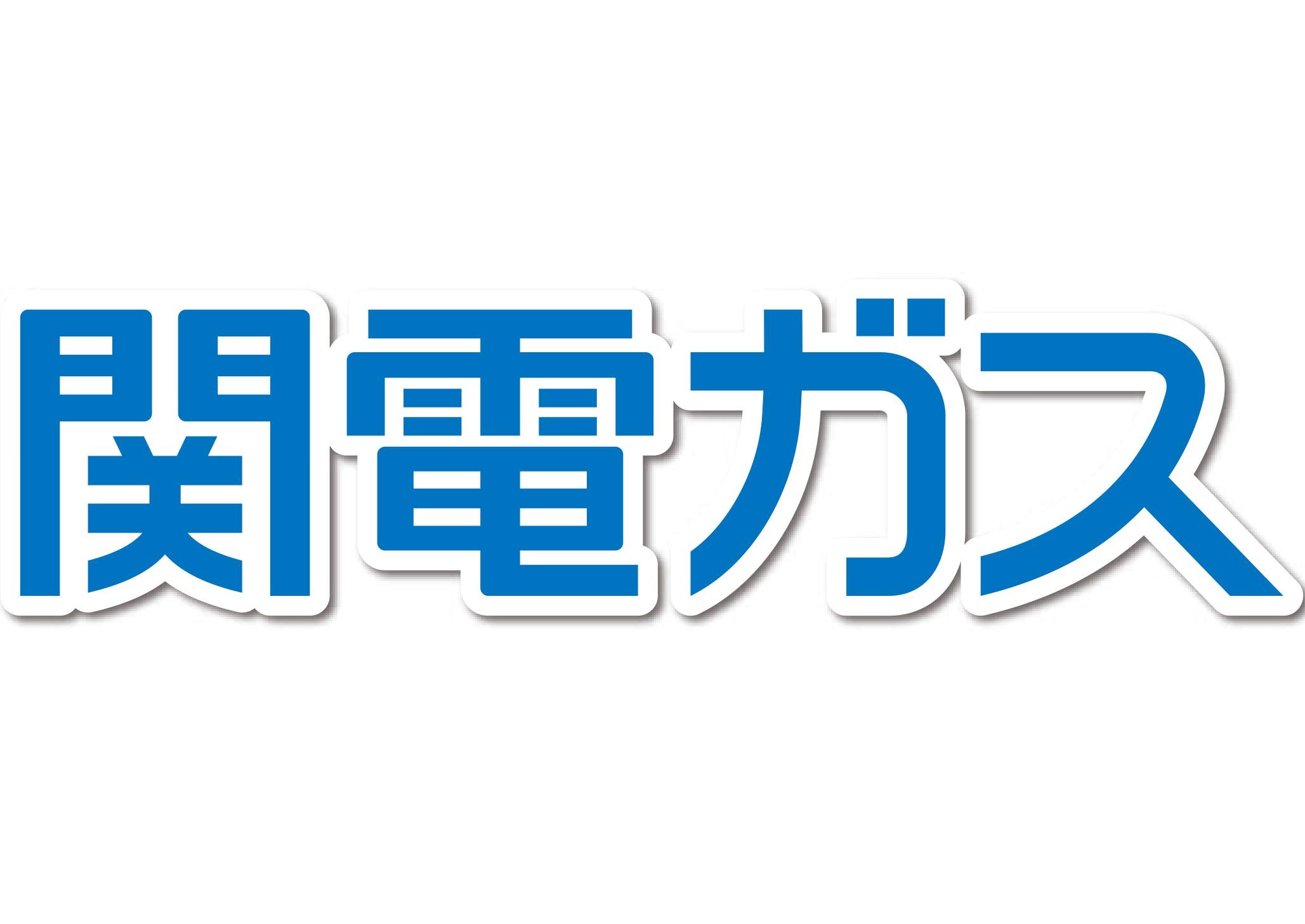 リンク